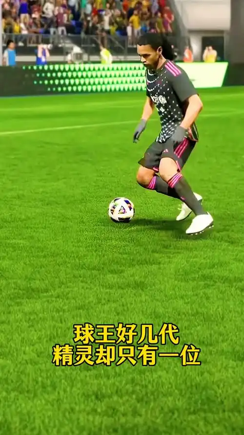 如果国米真